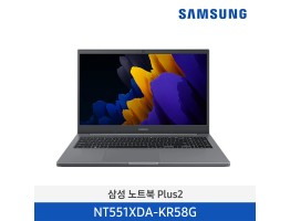 [단종예정][삼성전자] 삼성 노트북 Plus2 NT551XDA-KR58G