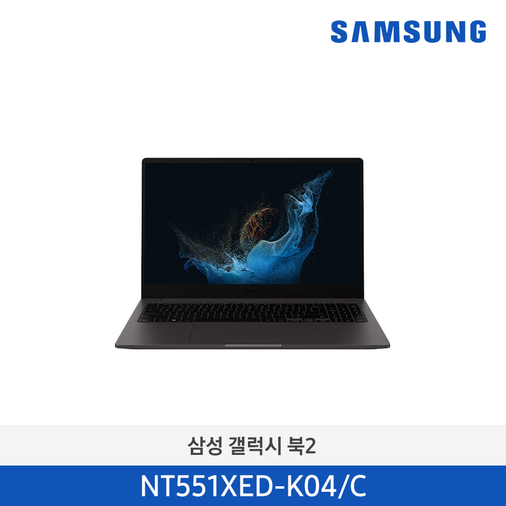 [삼성전자] 노트북 갤럭시 북2 NT551XED-K04/C