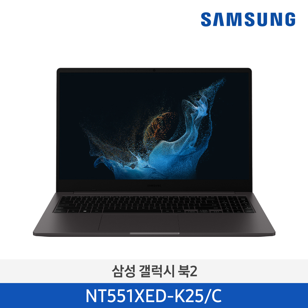 [삼성전자] 노트북 갤럭시 북2 NT551XED-K25/C