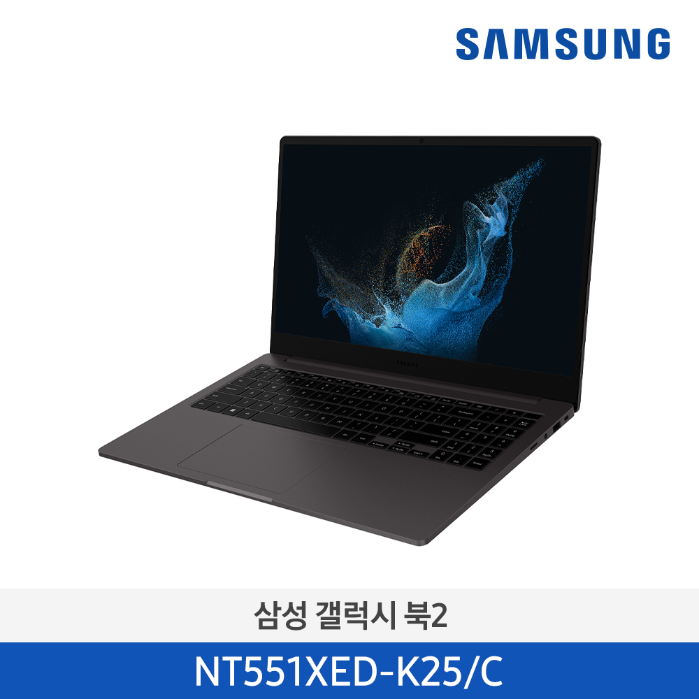 [삼성전자] 노트북 갤럭시 북2 NT551XED-K25/C