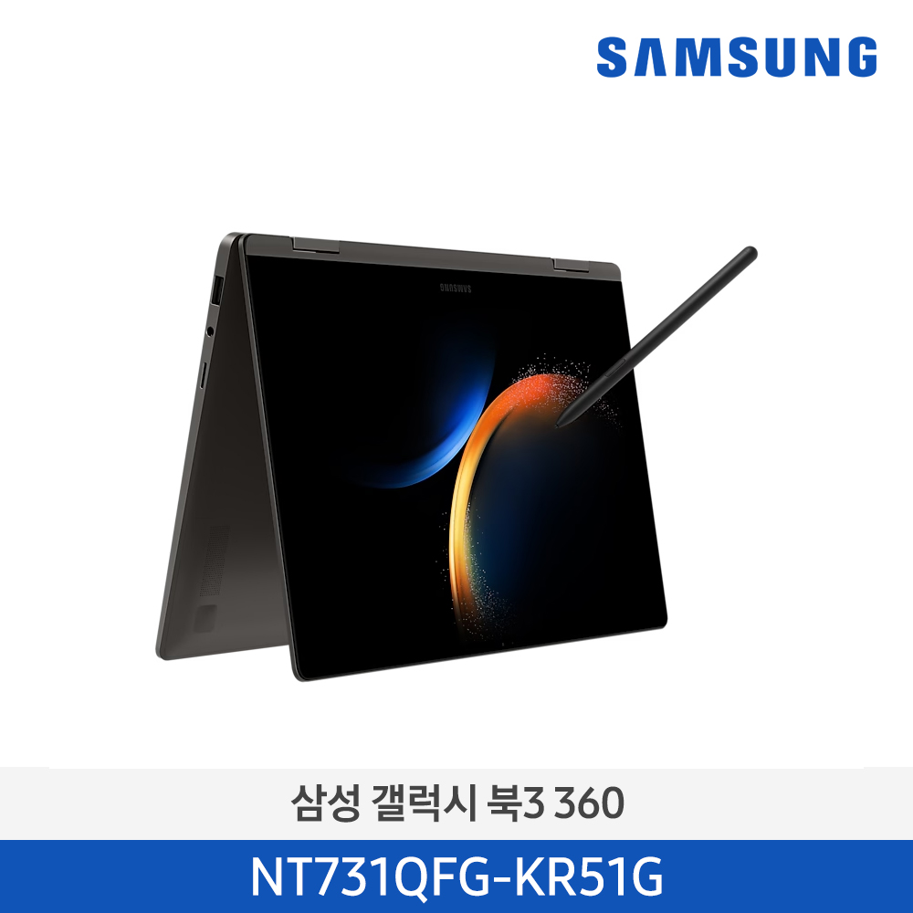 [삼성전자] 노트북 갤럭시 북3 360 NT731QFG-KR51G