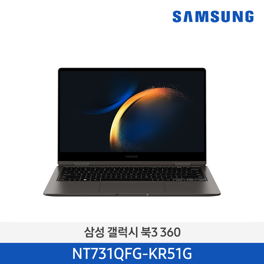 [삼성전자] 노트북 갤럭시 북3 360 NT731QFG-KR51G