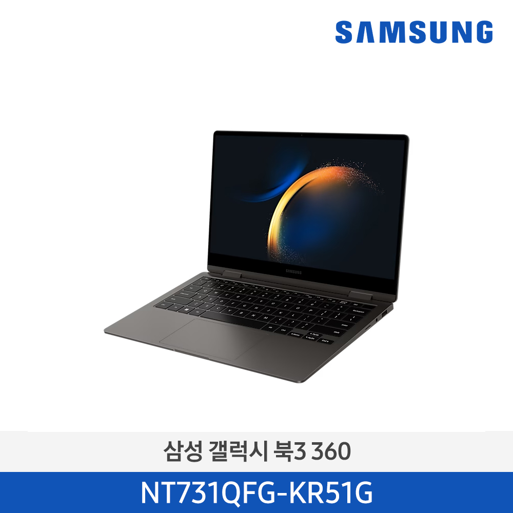 [삼성전자] 노트북 갤럭시 북3 360 NT731QFG-KR51G