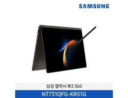 [삼성전자] 노트북 갤럭시 북3 360 NT731QFG-KR51G