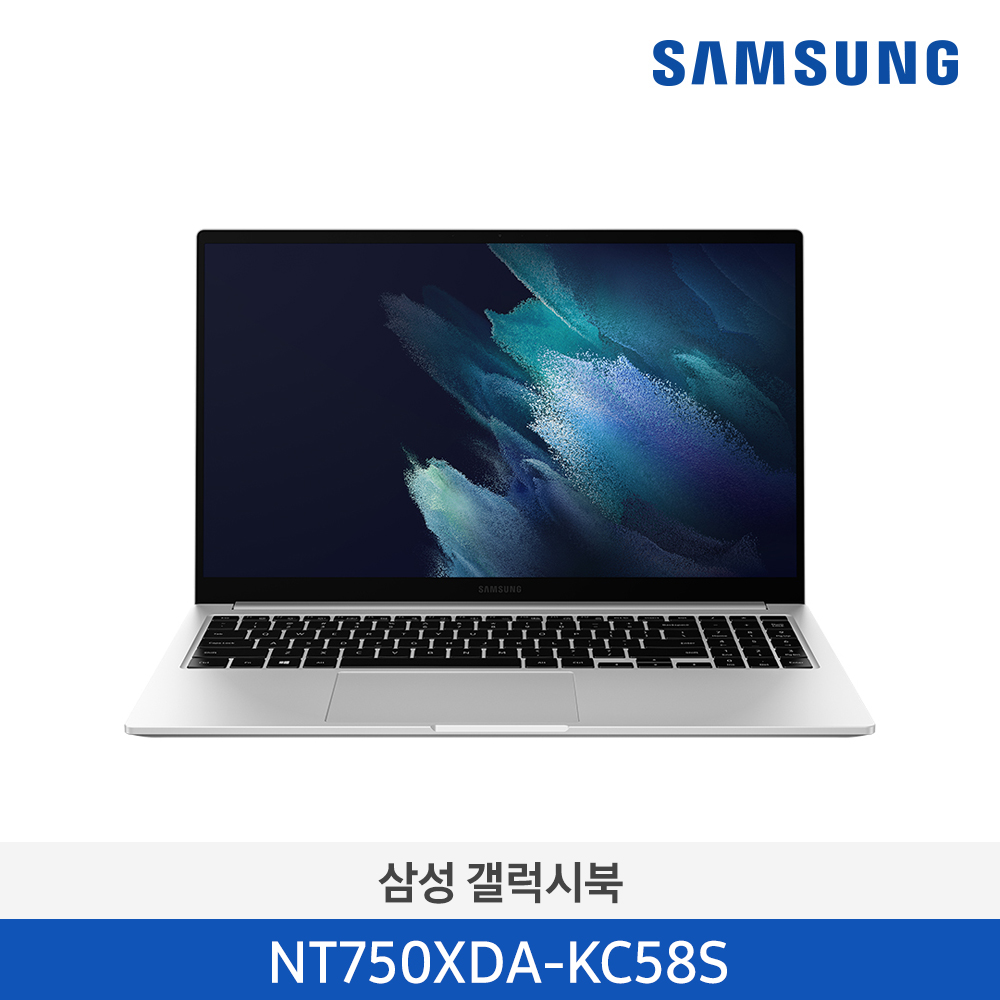 [운영중단] [삼성전자] 삼성 갤럭시북 NT750XDA-KC58S