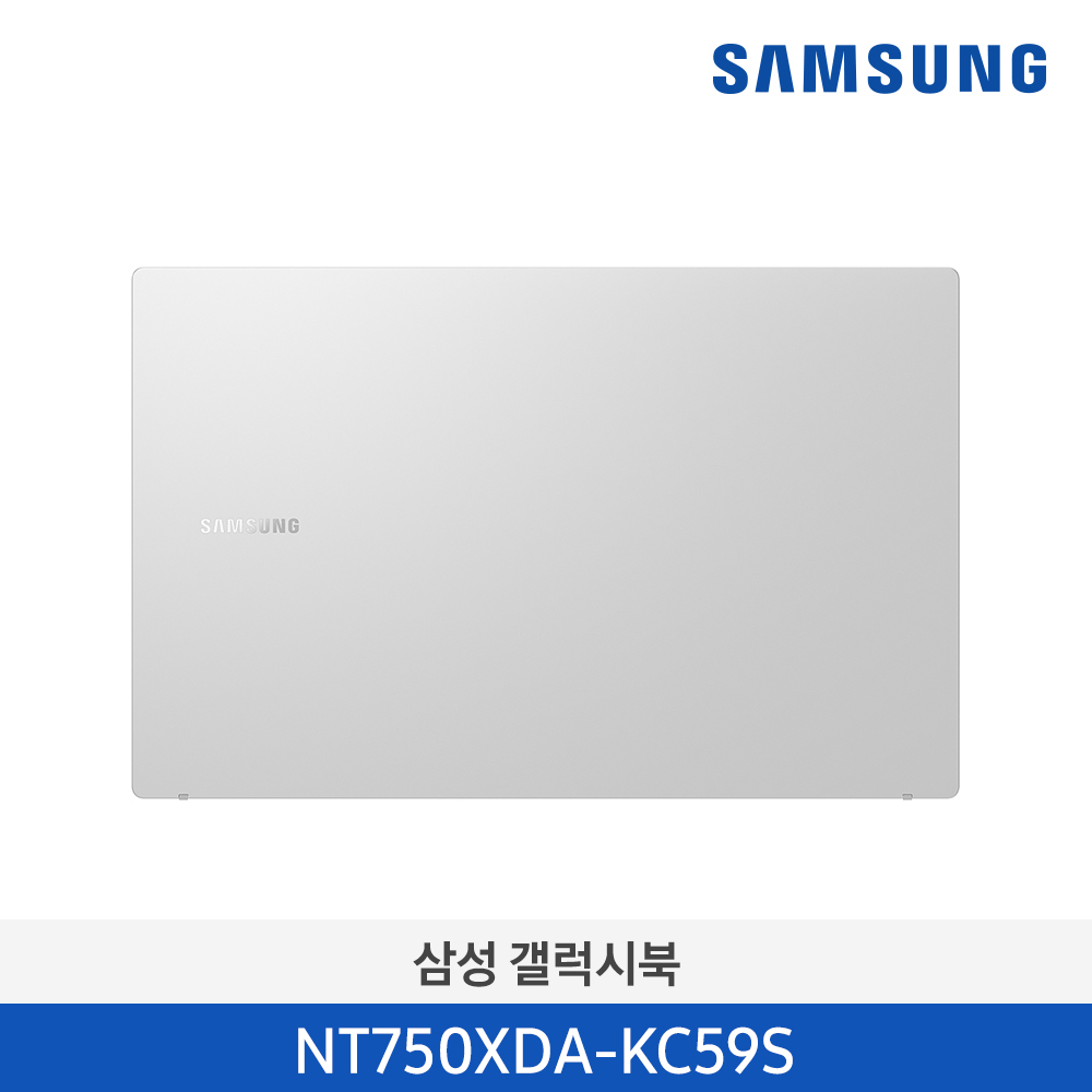 [단종][삼성전자] 노트북 갤럭시북 NT750XDA-KC59S