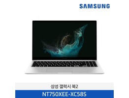 [삼성전자] 노트북 갤럭시 북2 NT750XEE-XC58S