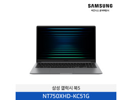[삼성전자] 노트북 갤럭시 북5 NT750XHD-KC51G