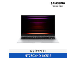 [삼성전자] 노트북 갤럭시 북5 NT750XHD-KC51S