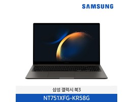 [삼성전자] 노트북 갤럭시 북3 NT751XFG-KR58G