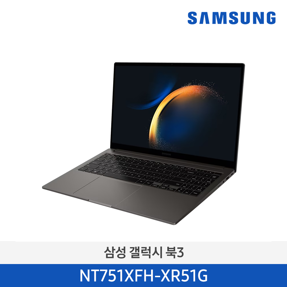 [삼성전자] 노트북 갤럭시 북3 NT751XFH-XR51G