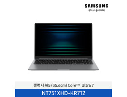 [특가모델] 노트북 갤럭시 북5 NT751XHD-KR712