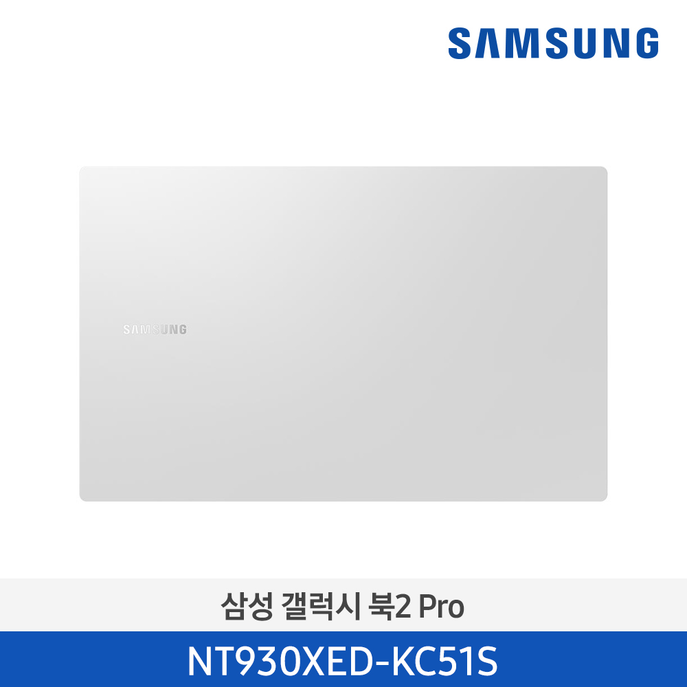 [삼성전자] 노트북 갤럭시 북2 Pro NT930XED-KC51S