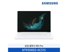 [삼성전자] 노트북 갤럭시 북2 Pro NT930XED-KC51S