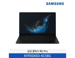 [삼성전자] 노트북 갤럭시 북2 Pro NT930XED-KC58G