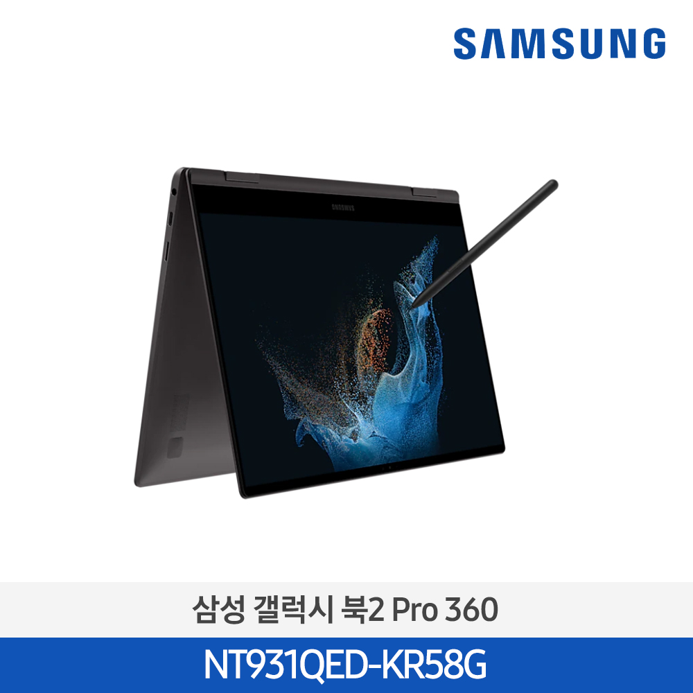 [삼성전자] 노트북 갤럭시 북2 Pro 360 NT931QED-KR58G