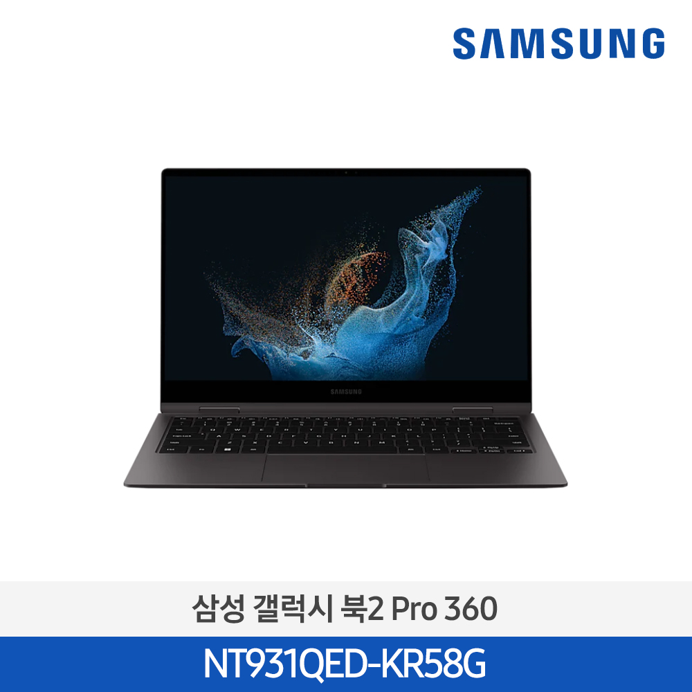 [삼성전자] 노트북 갤럭시 북2 Pro 360 NT931QED-KR58G