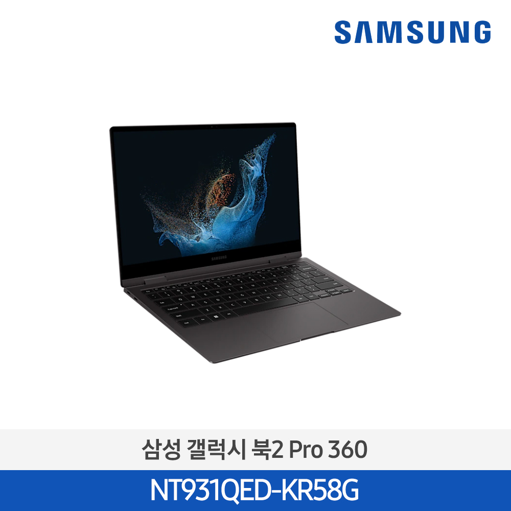 [삼성전자] 노트북 갤럭시 북2 Pro 360 NT931QED-KR58G