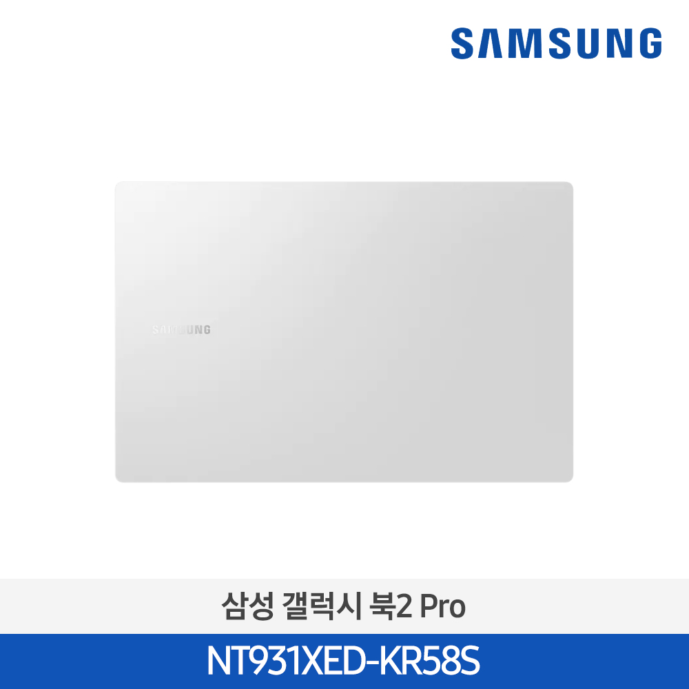 [삼성전자] 노트북 갤럭시 북2 Pro NT931XED-KR58S