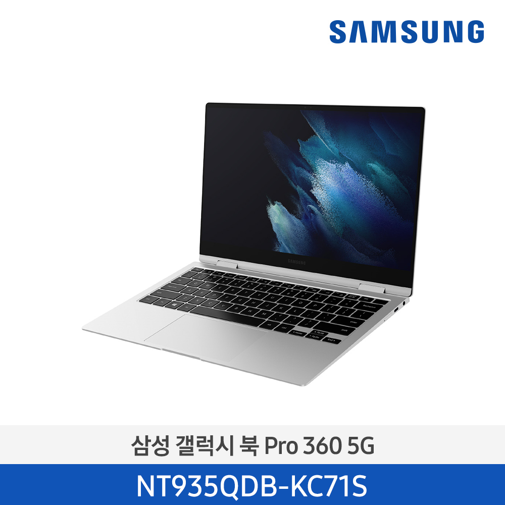 [단종][삼성전자] 삼성 노트북 갤럭시북 Pro 360 5G NT935QDB-KC71S