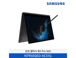 [삼성전자] 노트북 갤럭시 북2 Pro 360 NT950QED-KC51G