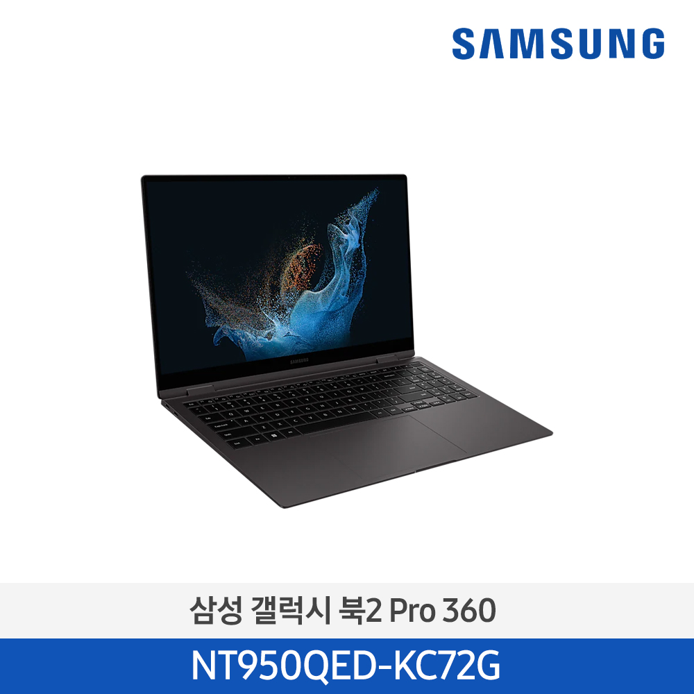[삼성전자] 노트북 갤럭시 북2 Pro 360 NT950QED-KC72G