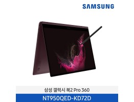 [삼성전자] 노트북 갤럭시 북2 Pro 360 NT950QED-KD72D