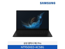 [삼성전자] 노트북 갤럭시 북2 Pro NT950XED-KC58G