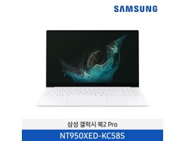 [삼성전자] 노트북 갤럭시 북2 Pro NT950XED-KC58S
