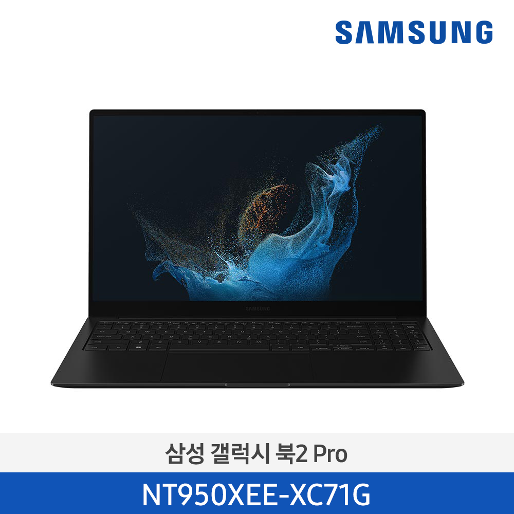 [삼성전자] 노트북 갤럭시 북2 Pro NT950XEE-XC71G