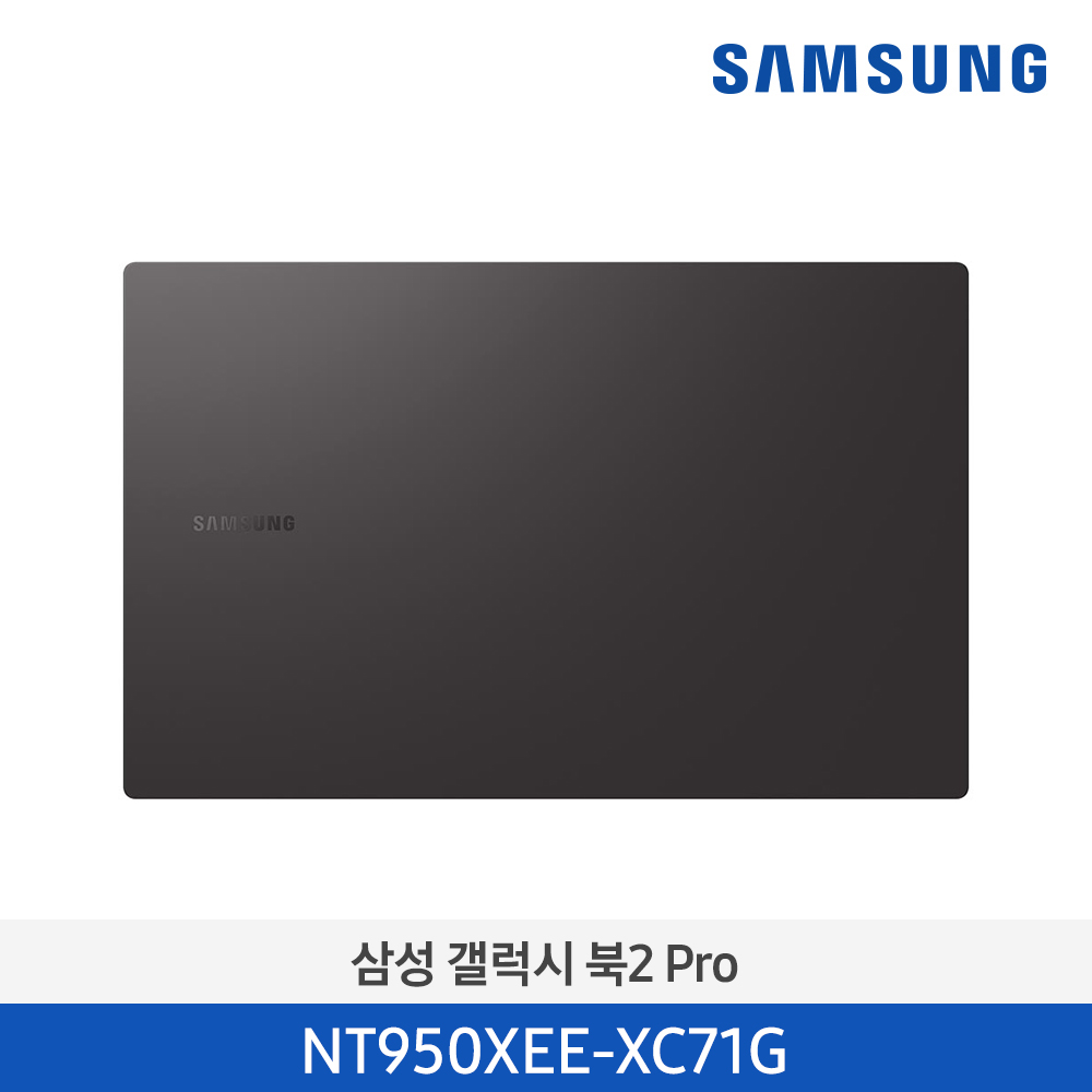 [삼성전자] 노트북 갤럭시 북2 Pro NT950XEE-XC71G