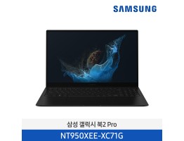 [삼성전자] 노트북 갤럭시 북2 Pro NT950XEE-XC71G
