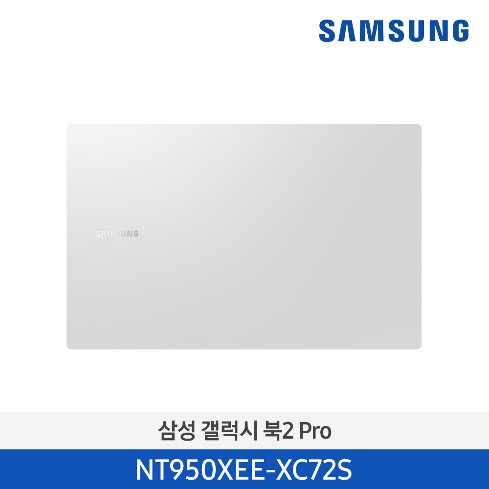 [삼성전자] 노트북 갤럭시 북2 Pro NT950XEE-XC72S