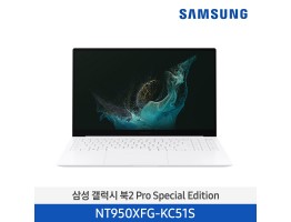[삼성전자] 노트북 갤럭시 북2 Pro S.E NT950XFG-KC51S