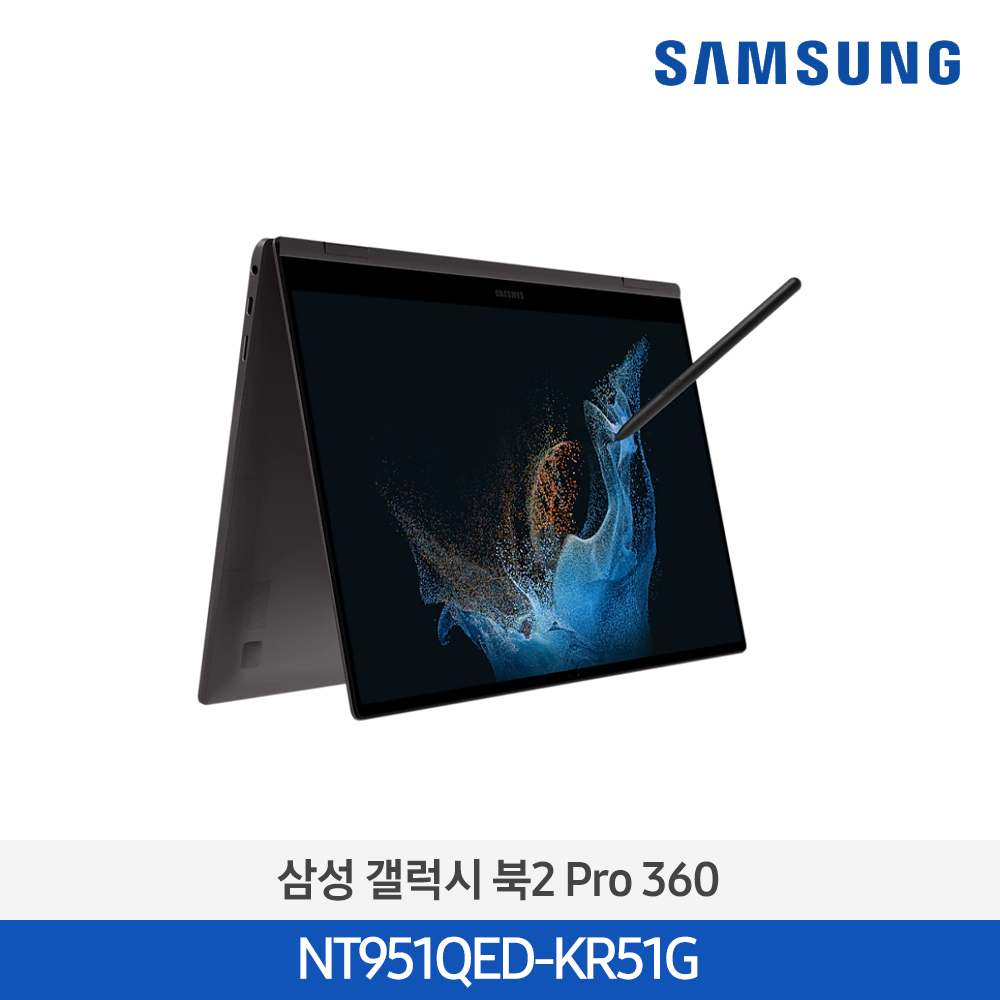 [삼성전자] 노트북 갤럭시 북2 Pro 360 NT951QED-KR51G