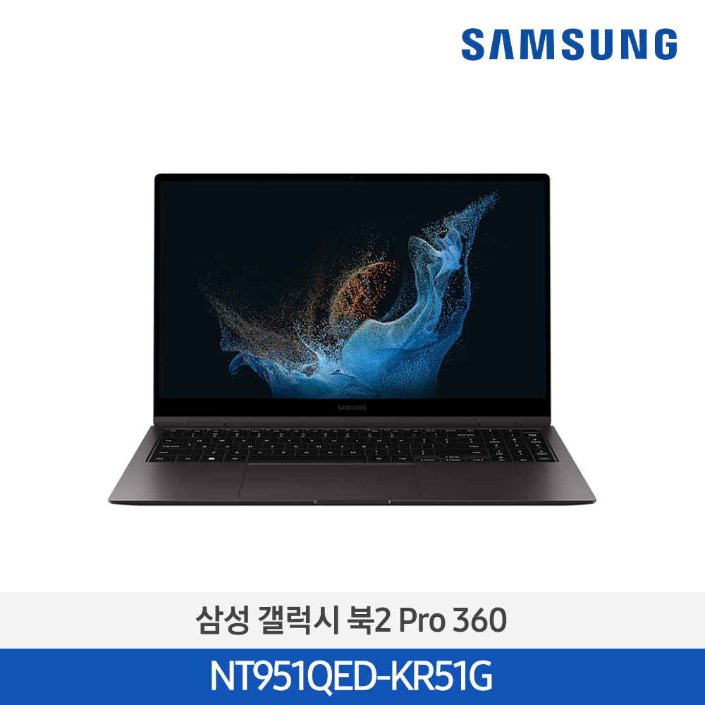 [삼성전자] 노트북 갤럭시 북2 Pro 360 NT951QED-KR51G