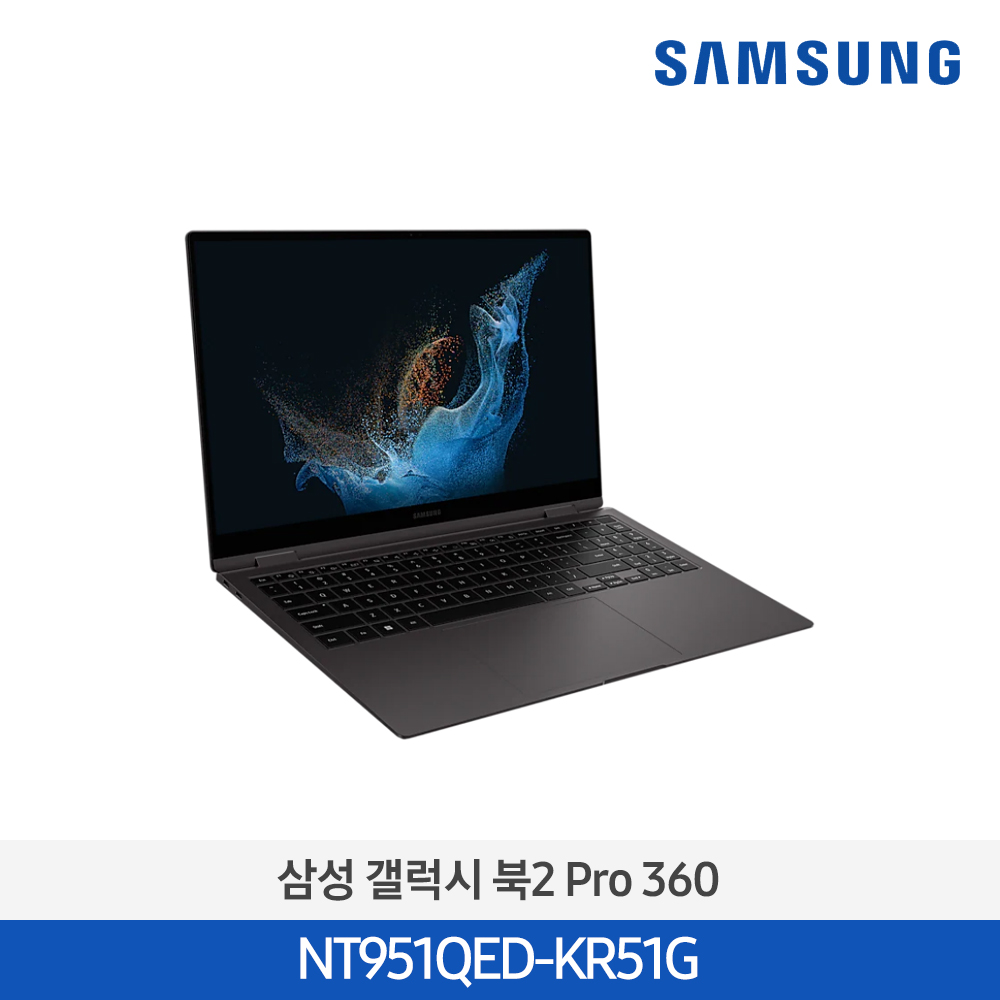 [삼성전자] 노트북 갤럭시 북2 Pro 360 NT951QED-KR51G