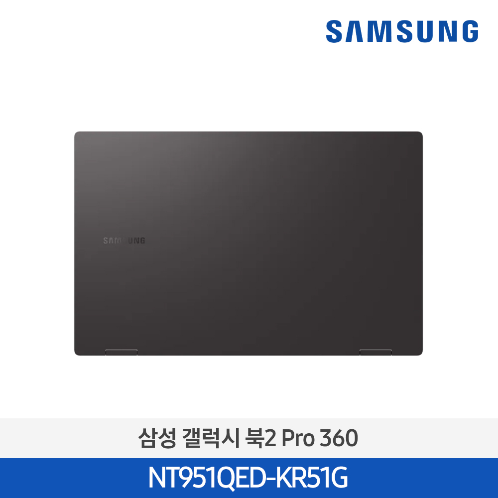 [삼성전자] 노트북 갤럭시 북2 Pro 360 NT951QED-KR51G