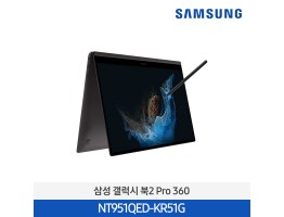 [삼성전자] 노트북 갤럭시 북2 Pro 360 NT951QED-KR51G