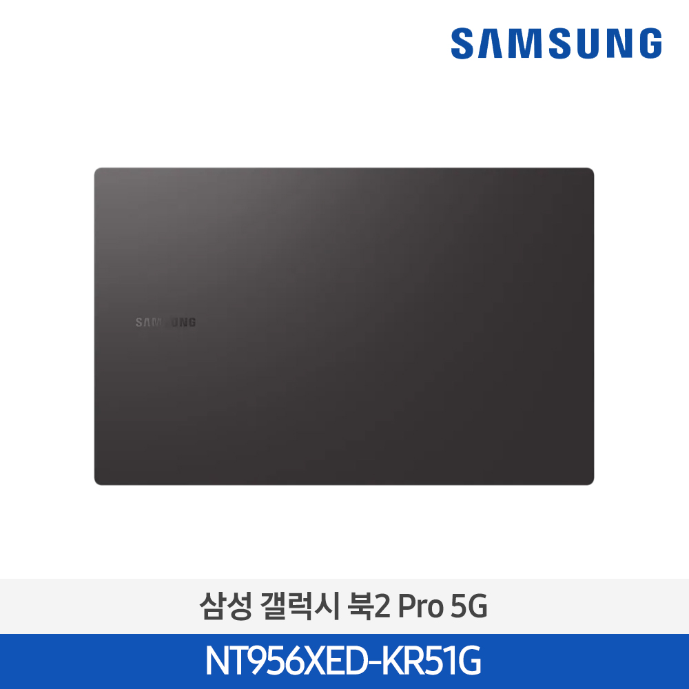 [삼성전자] 노트북 갤럭시 북2 Pro 5G NT956XED-KR51G