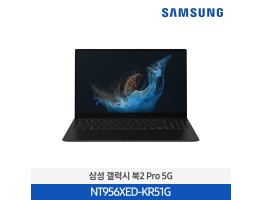 [삼성전자] 노트북 갤럭시 북2 Pro 5G NT956XED-KR51G