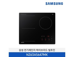 [삼성전자] 삼성 전기레인지 하이브리드 빌트인 NZ63A5647MK