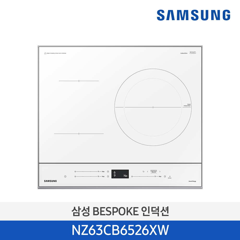 [삼성전자] BESPOKE 인덕션 NZ63CB6526XW