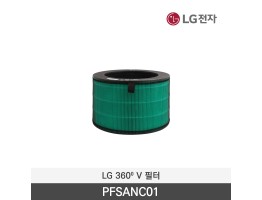 [LG전자] 360º V 공기청정기 필터 PFSANC01
