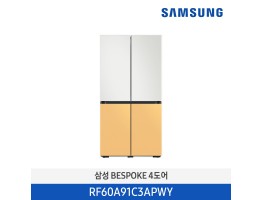 [단종][삼성전자] 삼성 BESPOKE 냉장고 키친핏 4도어 RF60A91C3APWY [용량:615L]