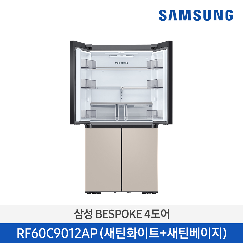 [삼성전자] BESPOKE 냉장고 4도어 RF60C9012AP6B