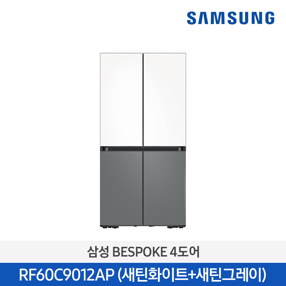 [삼성전자] BESPOKE 냉장고 4도어 RF60C9012APW3