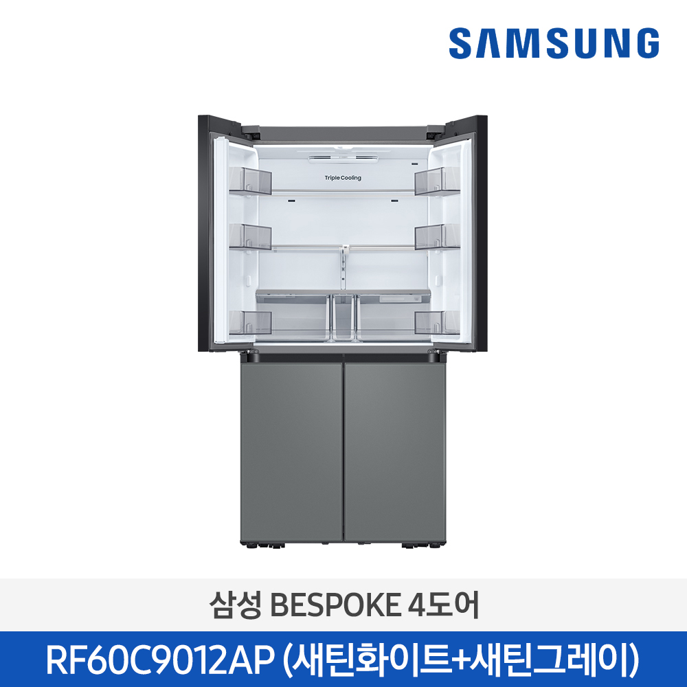 [삼성전자] BESPOKE 냉장고 4도어 RF60C9012APW3