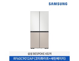 [삼성전자] BESPOKE 냉장고 4도어 RF60C9012APWB