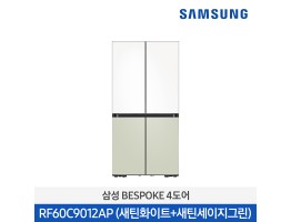[삼성전자] BESPOKE 냉장고 4도어 RF60C9012APWQ